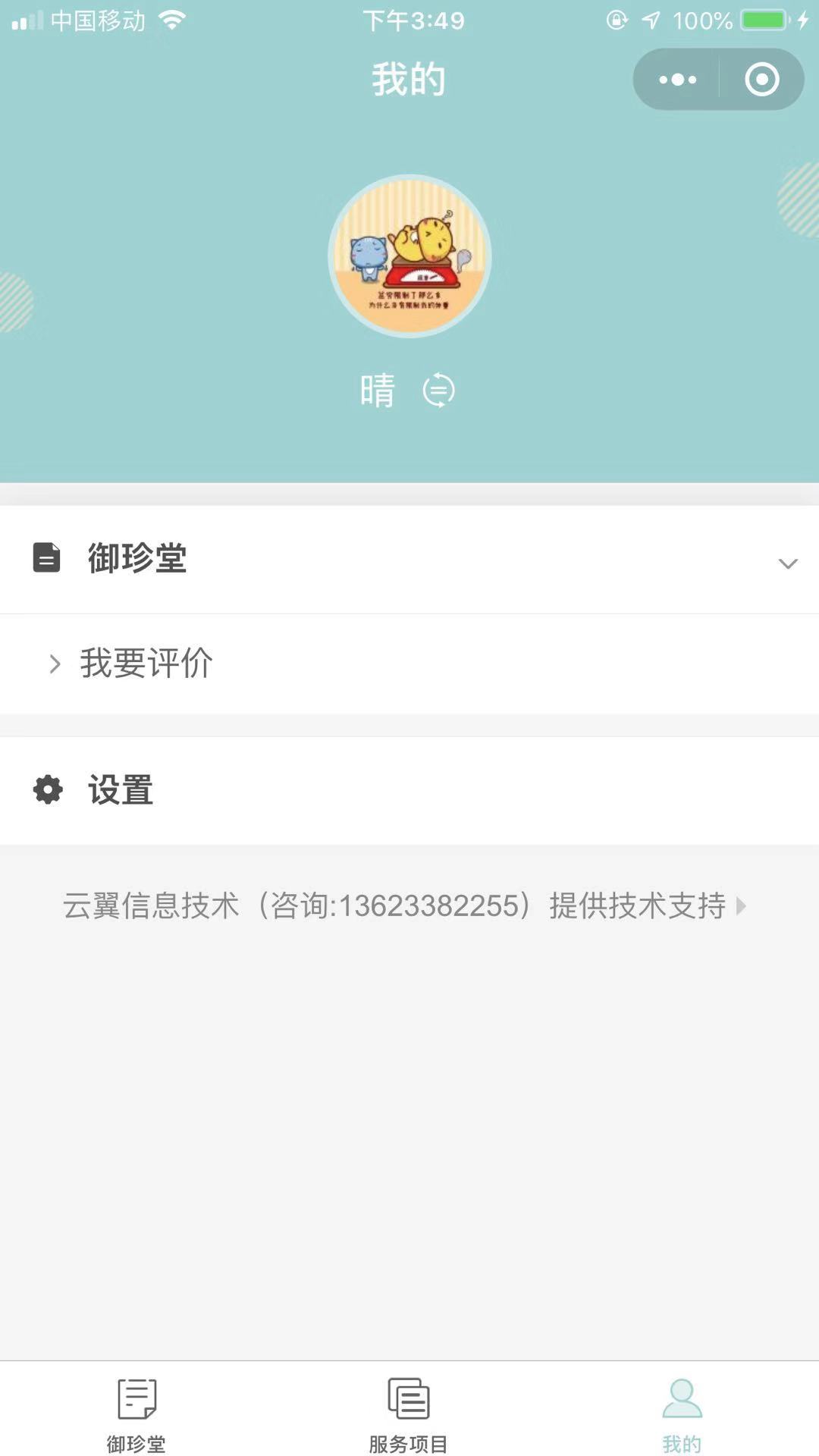 1540453841210633.jpg 1540453841210633.jpg